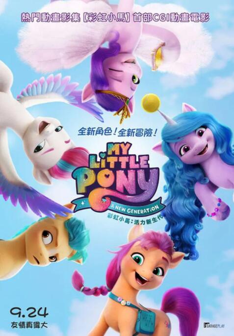 国产一级片毛片